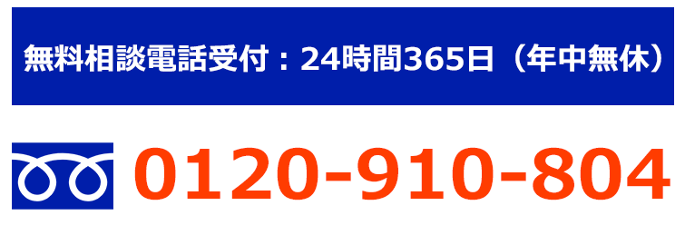 電話